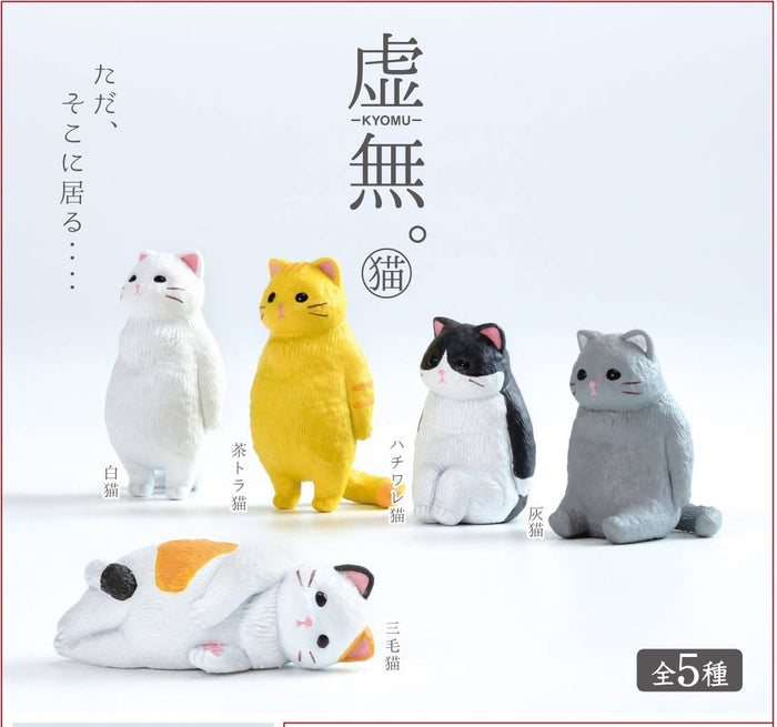 Bcmini - Void Cat Figurine Blind Box