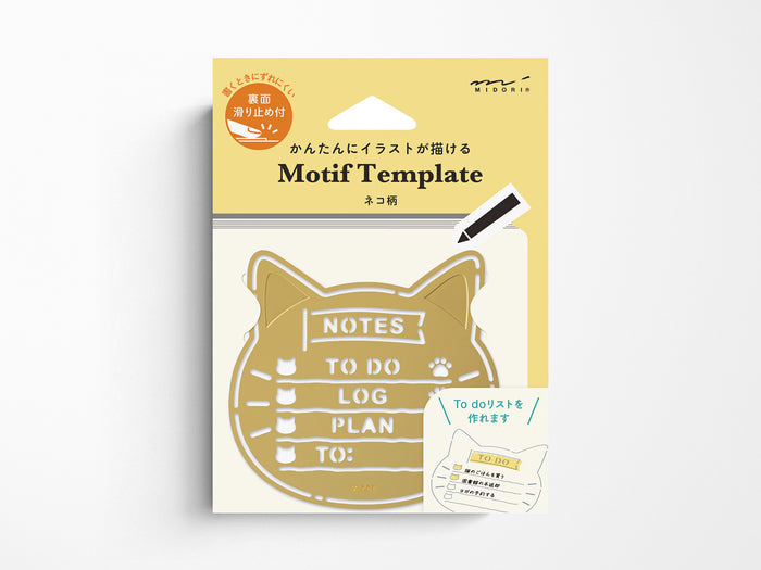 Midori Motif Template - Cat
