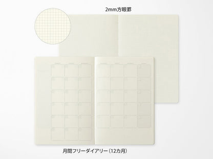 Midori Yuru Log Notebook B6 - Free Diary Monthly 2