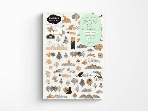 Midori Yuru Log Sticker Sheet - Camouflage Forest