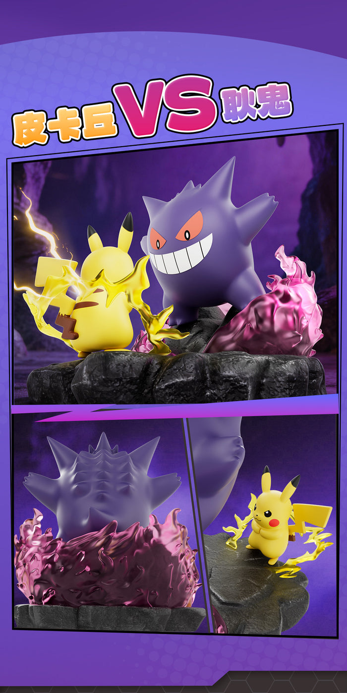 Pokemon - Ultimate Duel Scene Statues Figures